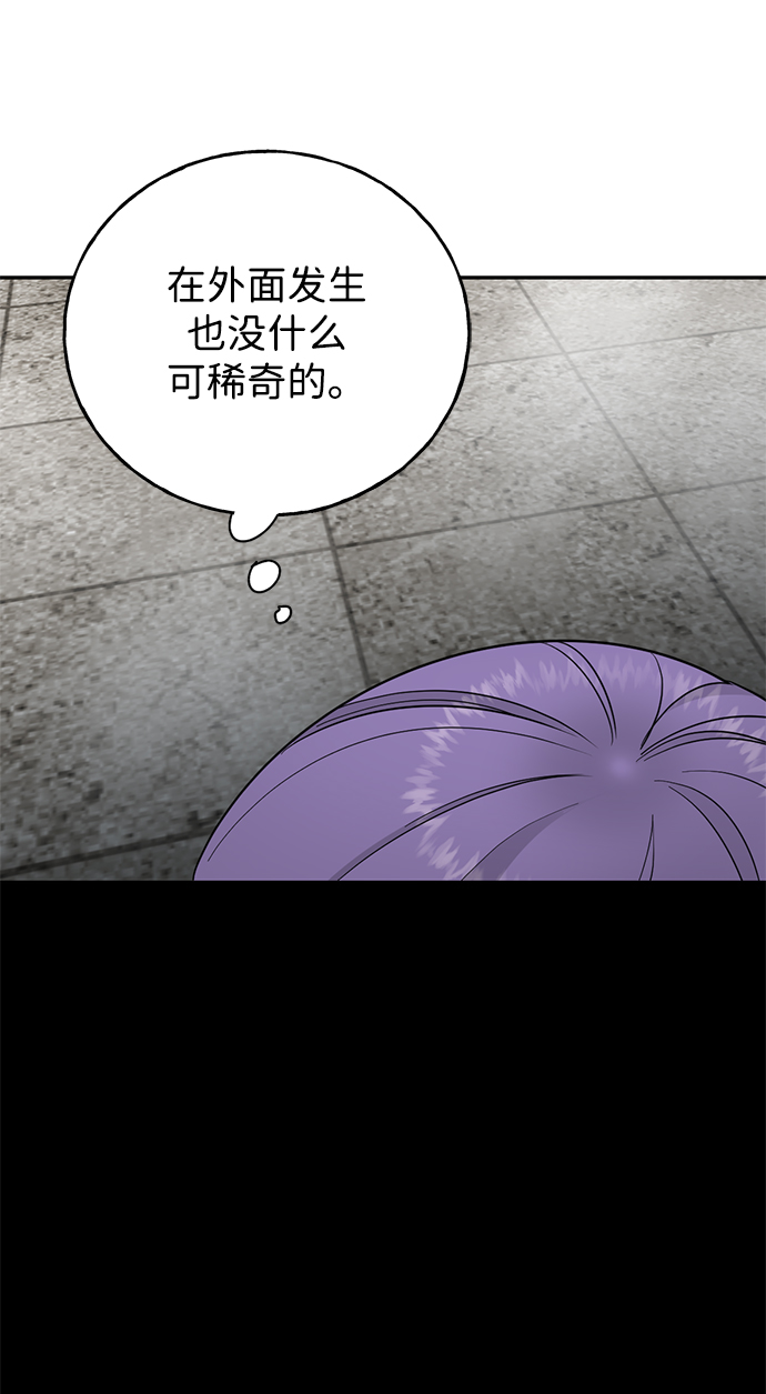 [第27话] 普罗尼与来弗吉亚61