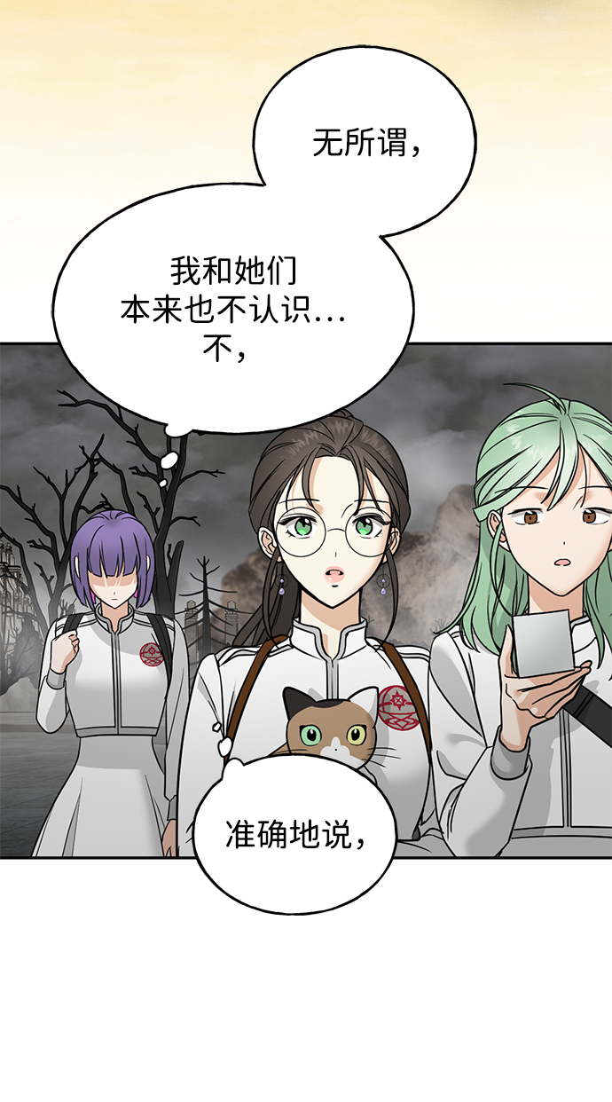 [第27话] 普罗尼与来弗吉亚63