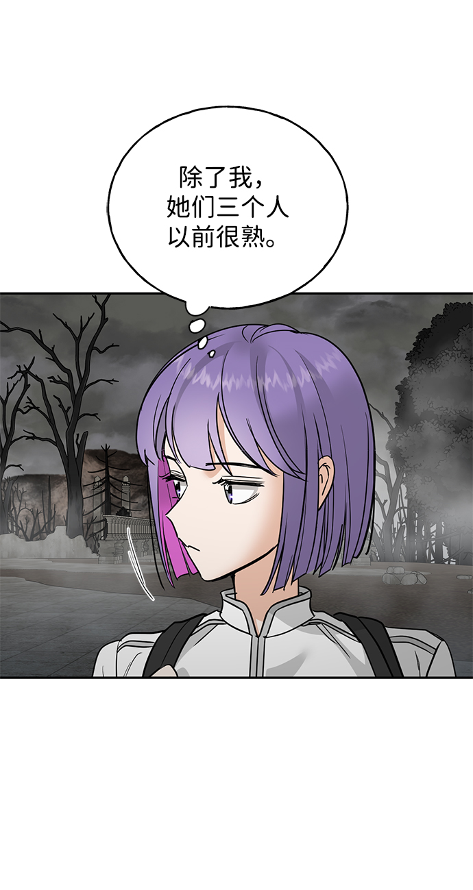 [第27话] 普罗尼与来弗吉亚64