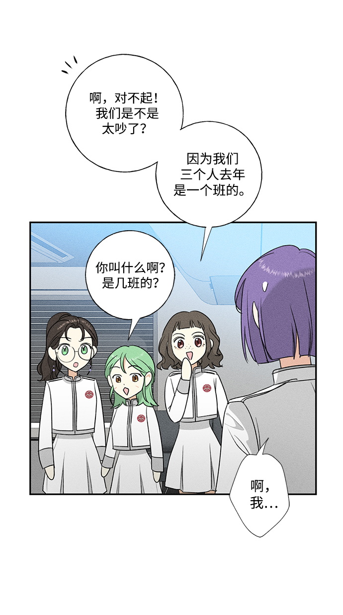 [第27话] 普罗尼与来弗吉亚65