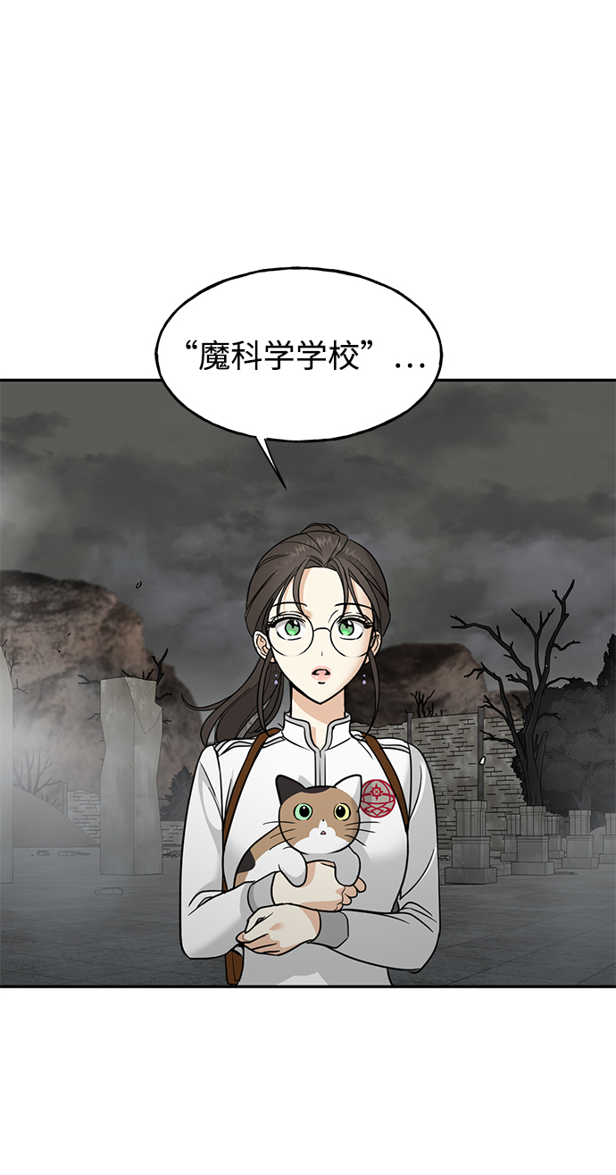 [第27话] 普罗尼与来弗吉亚71