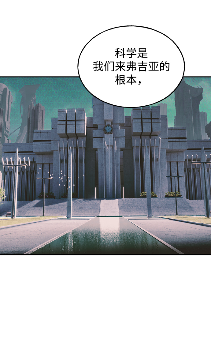 [第27话] 普罗尼与来弗吉亚72