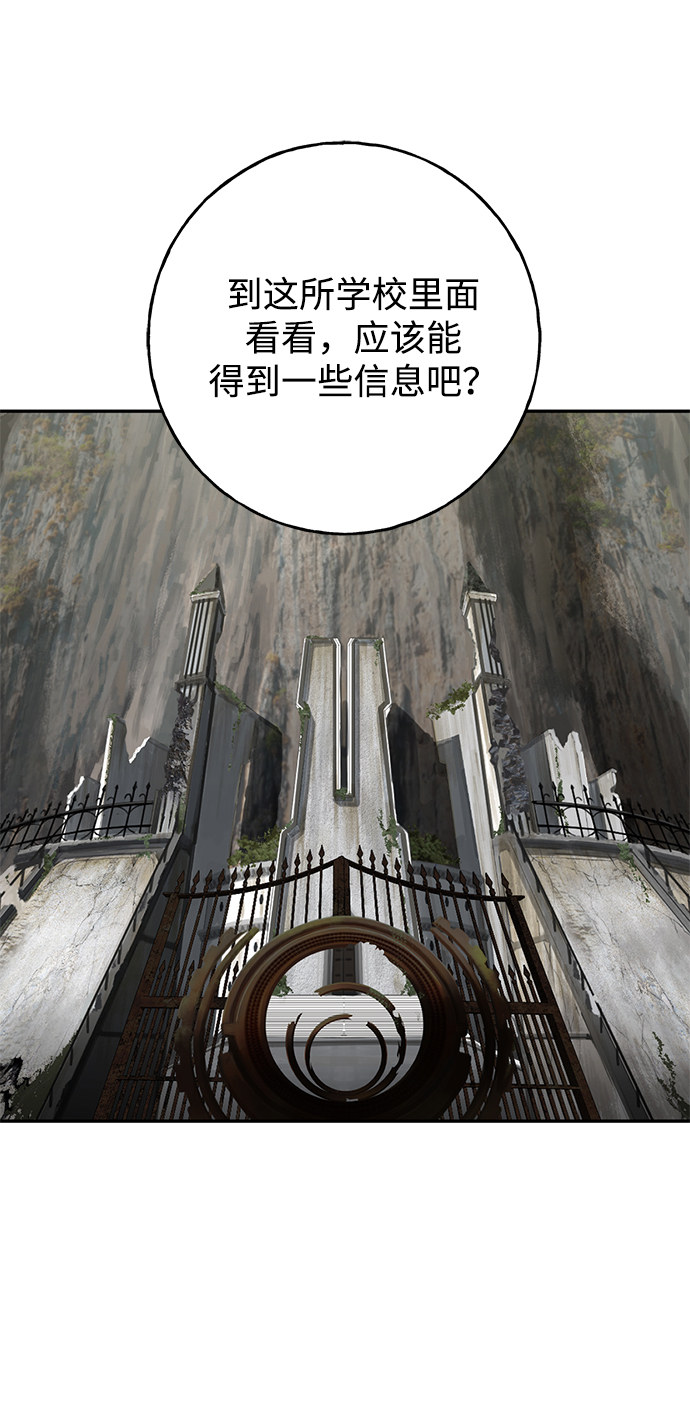[第27话] 普罗尼与来弗吉亚74