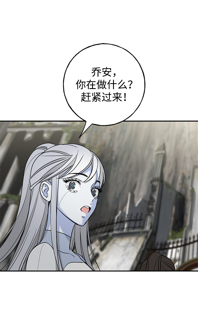 [第27话] 普罗尼与来弗吉亚77