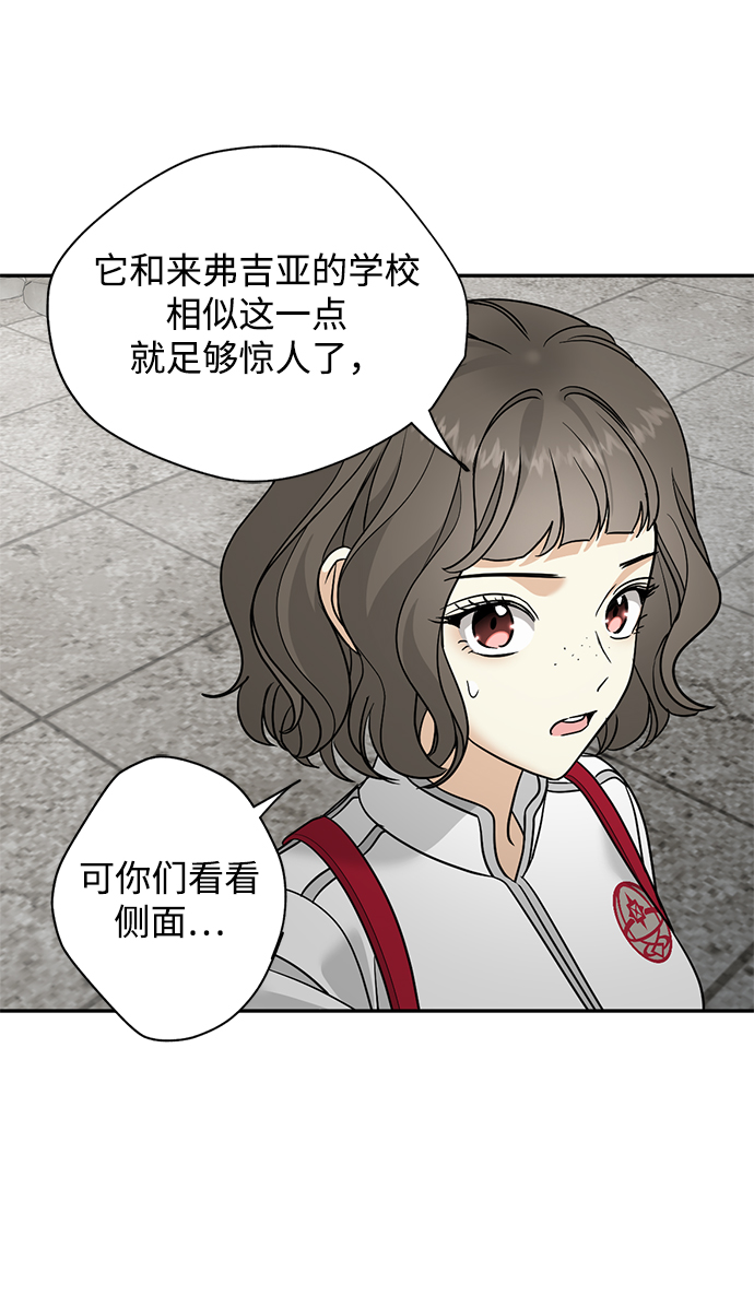 [第27话] 普罗尼与来弗吉亚8