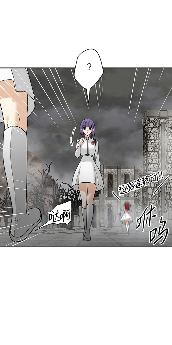 [第27话] 普罗尼与来弗吉亚81