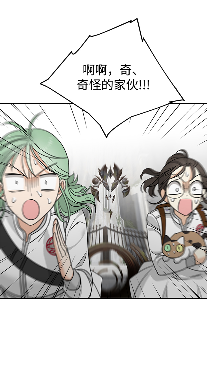 [第27话] 普罗尼与来弗吉亚83