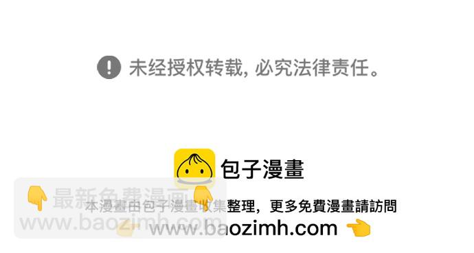 [第27话] 普罗尼与来弗吉亚87