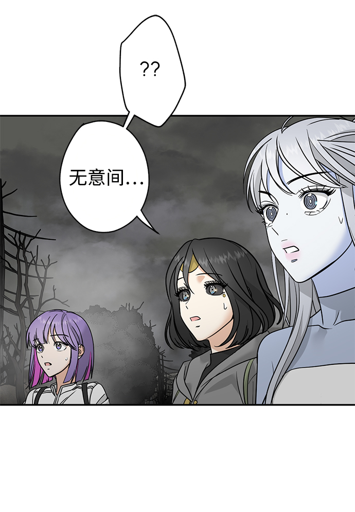 [第28话] 月夜密谈13