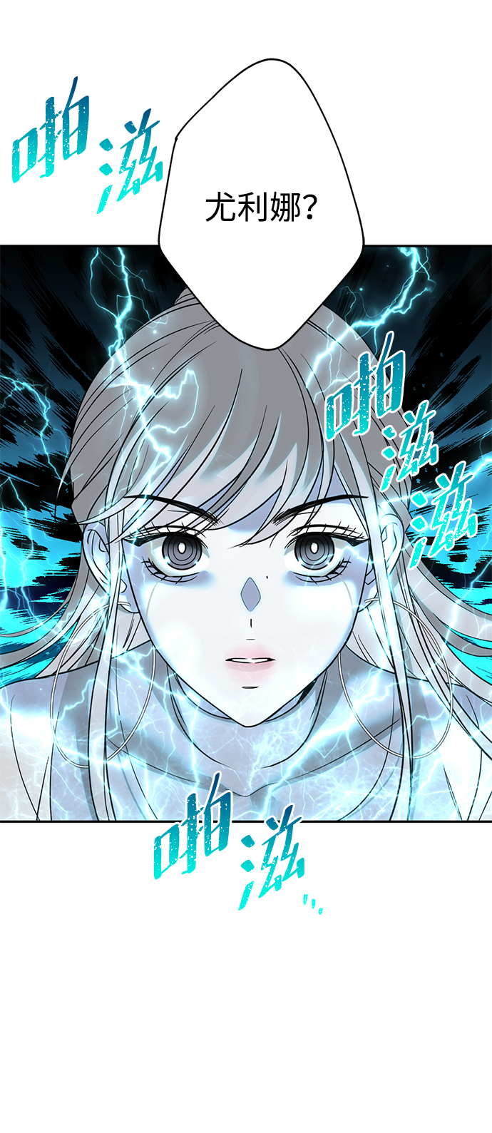 [第28话] 月夜密谈27