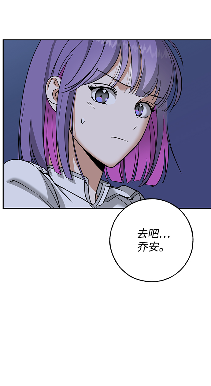 [第28话] 月夜密谈43