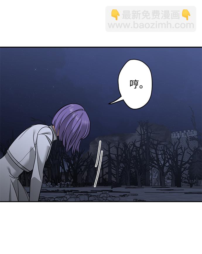 [第28话] 月夜密谈44