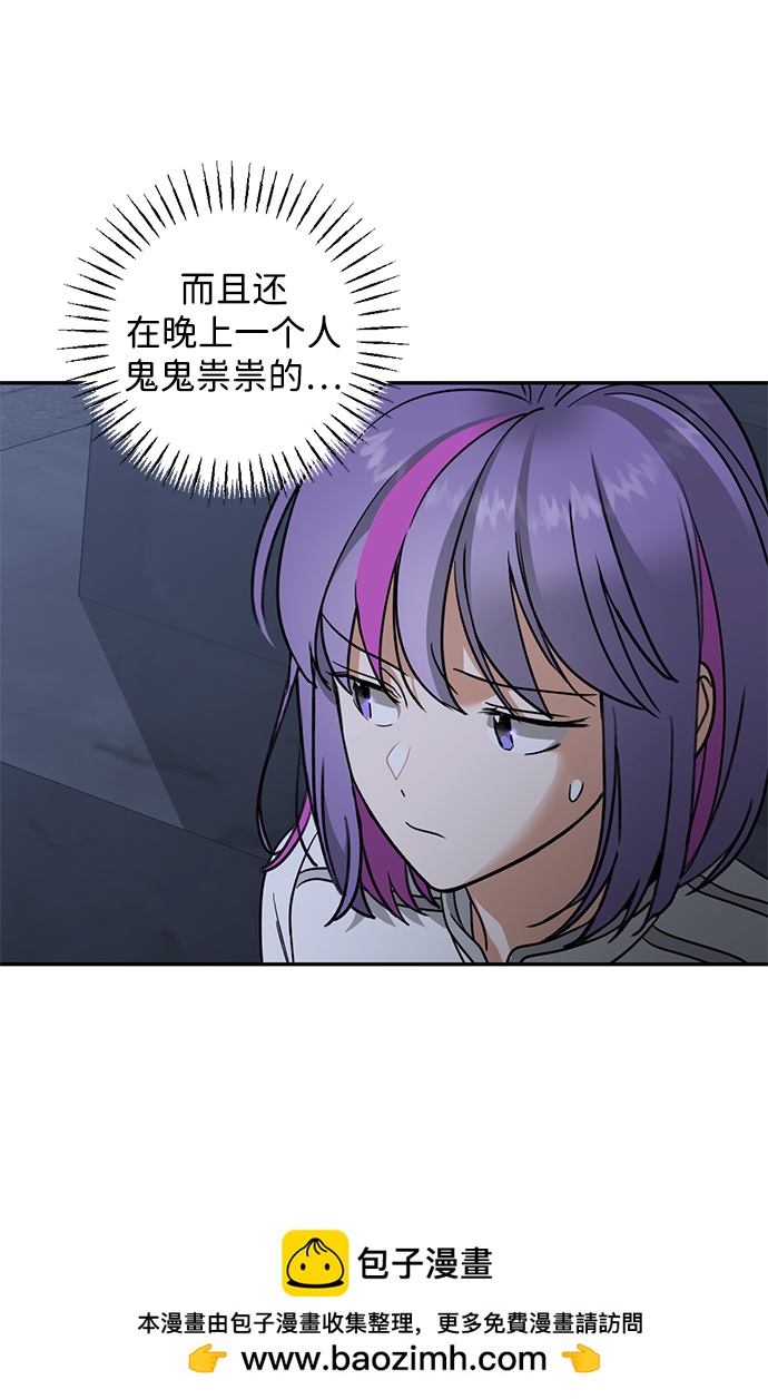 [第28话] 月夜密谈49