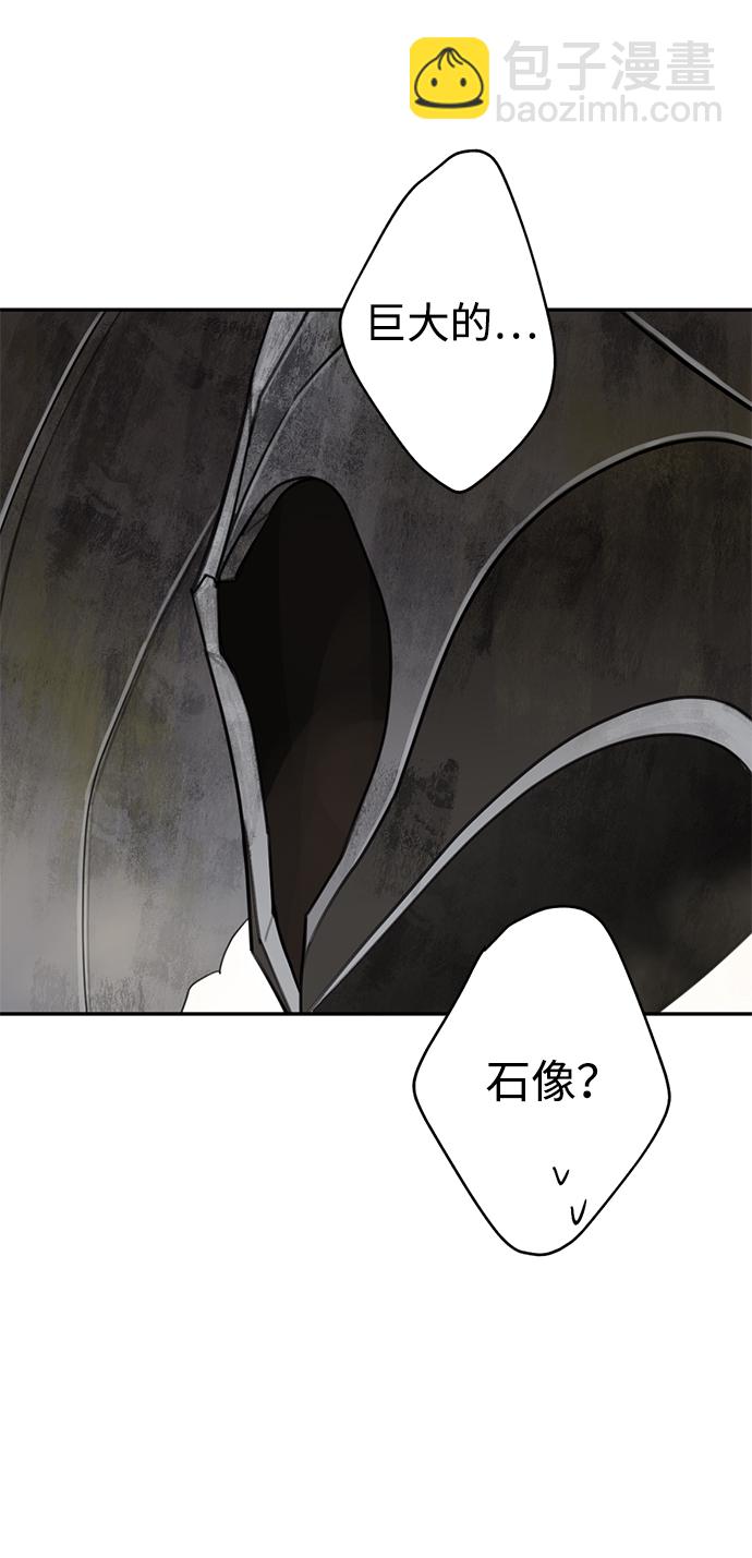 [第28话] 月夜密谈5