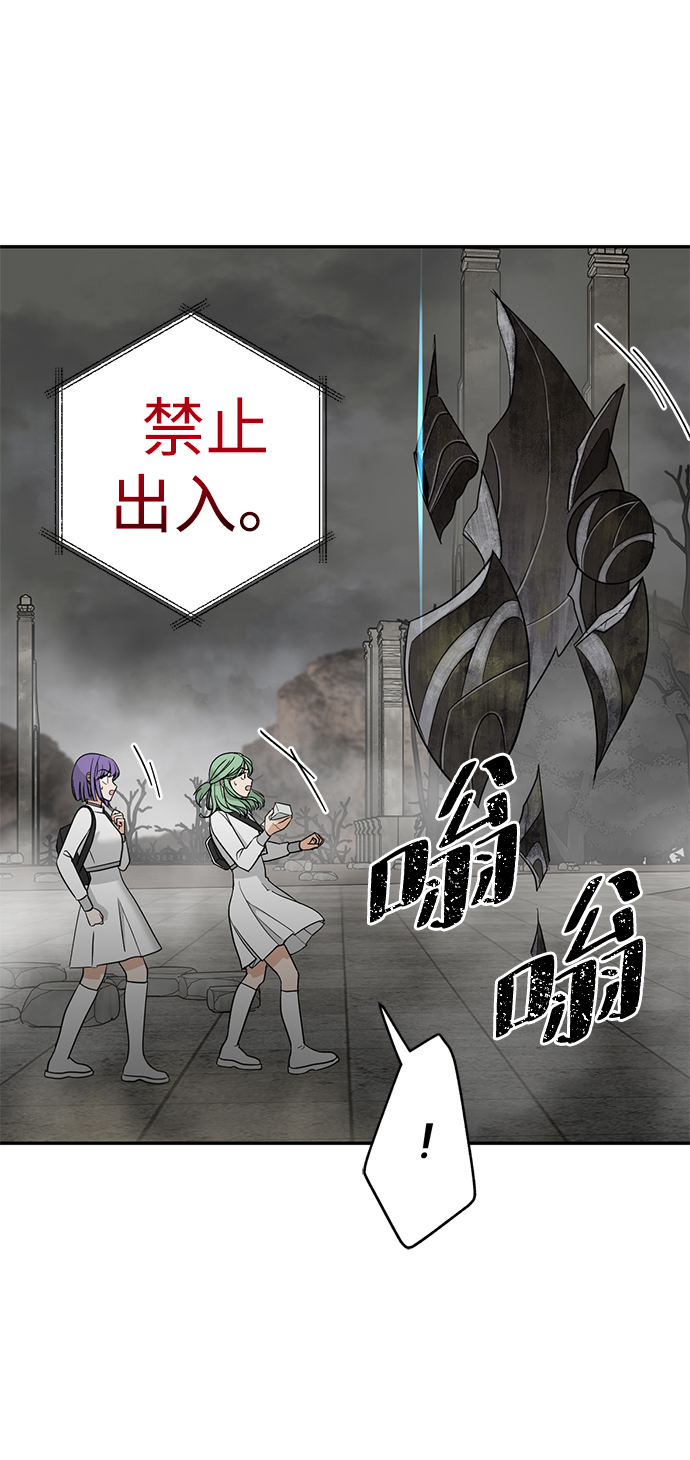[第28话] 月夜密谈6