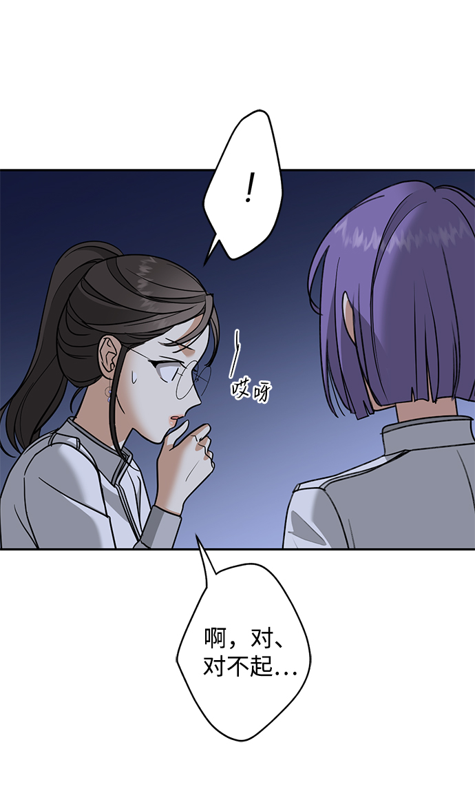 [第28话] 月夜密谈61