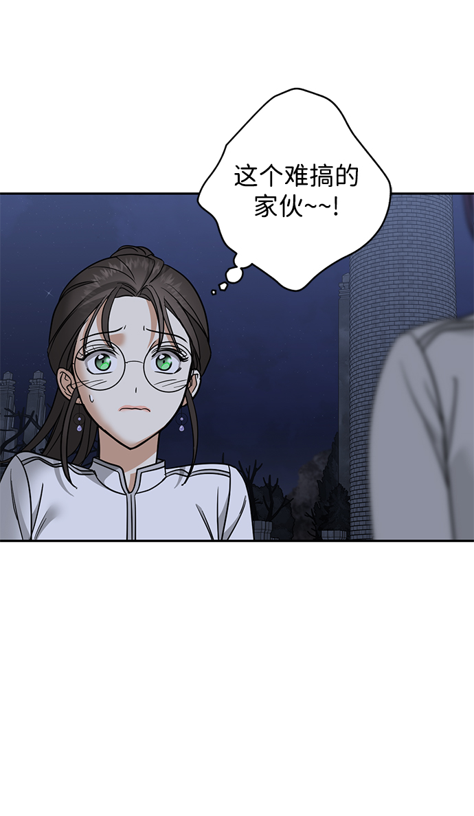 [第28话] 月夜密谈64