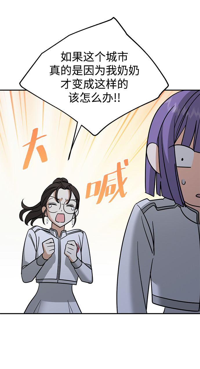 [第28话] 月夜密谈65