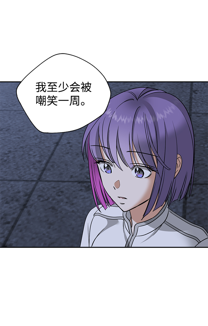 [第28话] 月夜密谈72