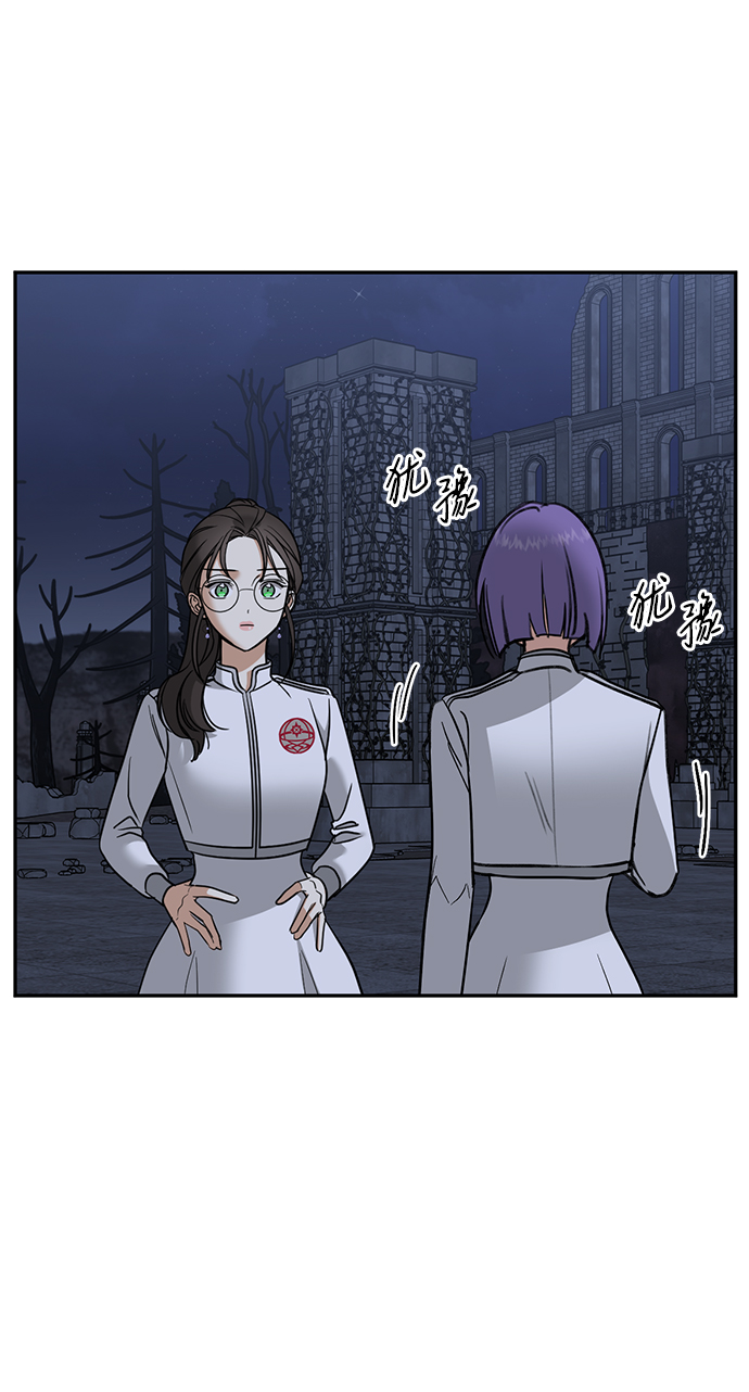 [第28话] 月夜密谈74