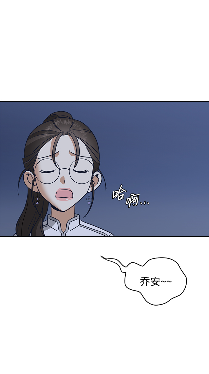 [第28话] 月夜密谈75