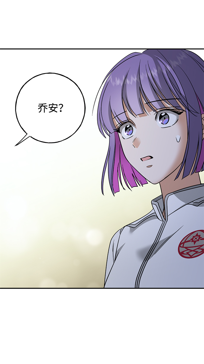 [第28话] 月夜密谈80