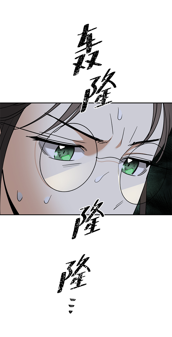[第28话] 月夜密谈82