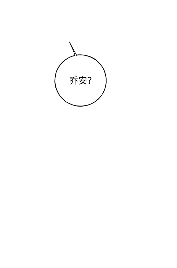 [第28话] 月夜密谈86