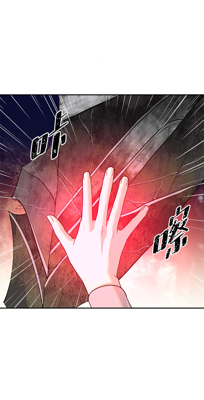[第28话] 月夜密谈89