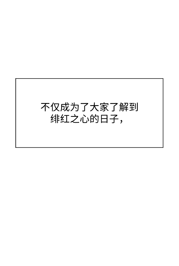 [第28话] 月夜密谈91