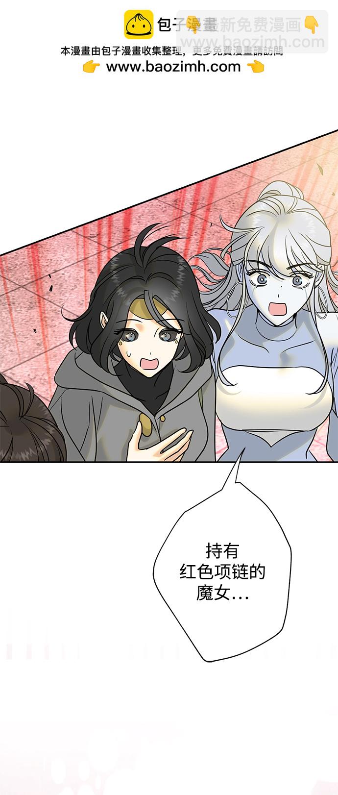 [第29话] 朋友1