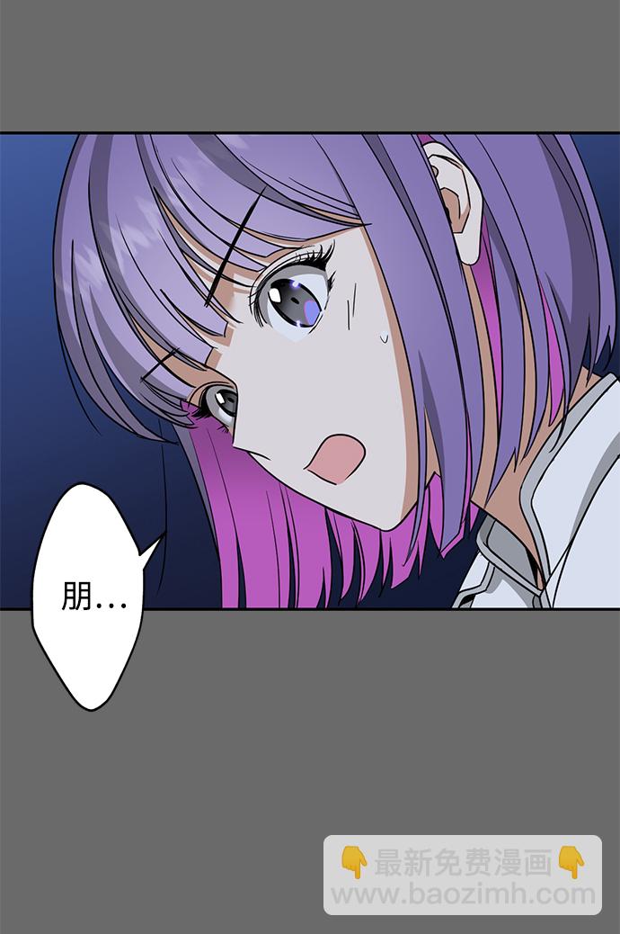 [第29话] 朋友11