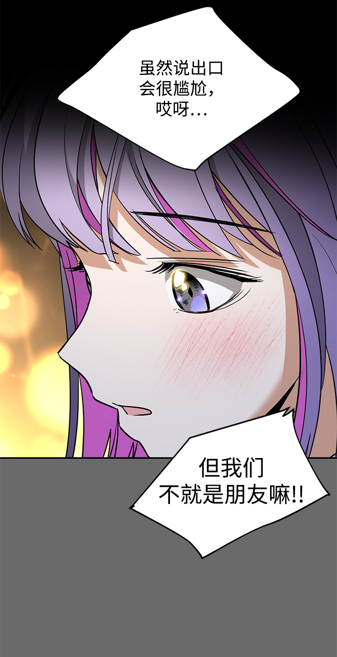 [第29话] 朋友16