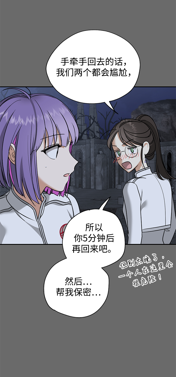 [第29话] 朋友25