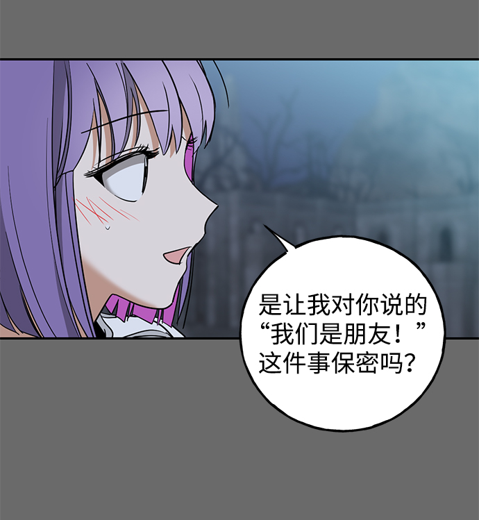 [第29话] 朋友26
