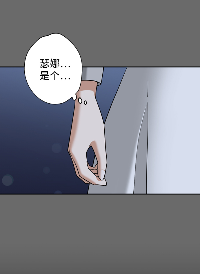 [第29话] 朋友31