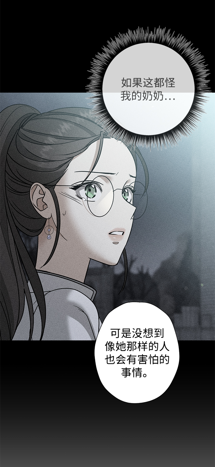 [第29话] 朋友33