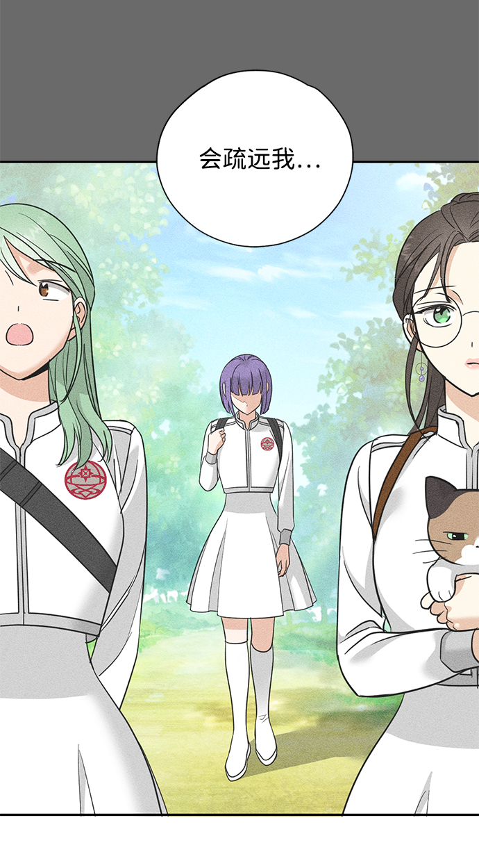 [第29话] 朋友37