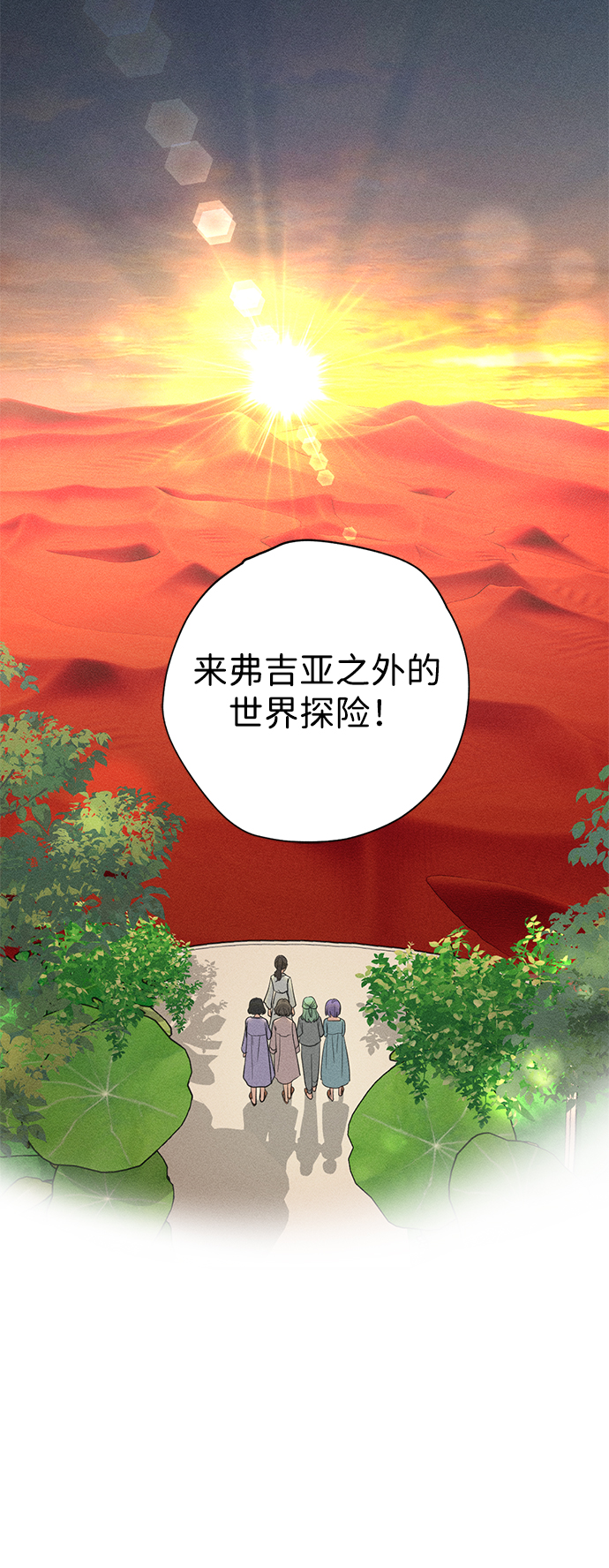 [第29话] 朋友39
