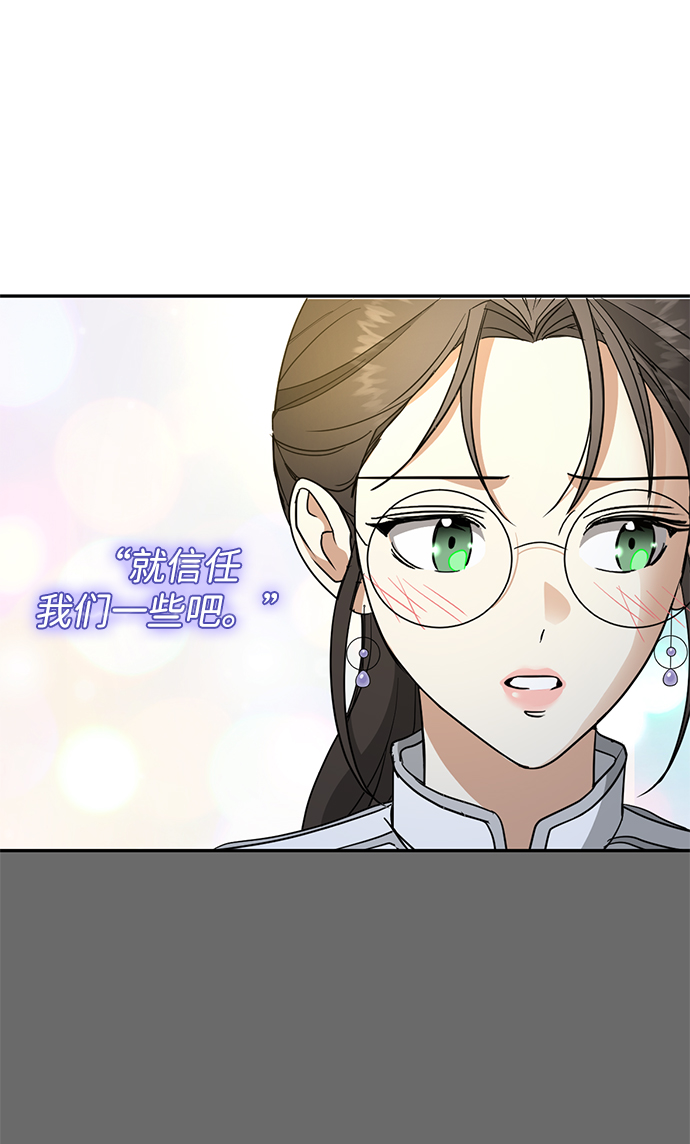 [第29话] 朋友40