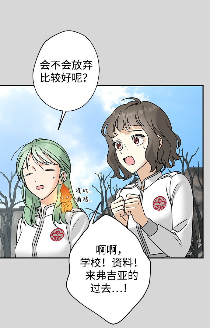 [第29话] 朋友46