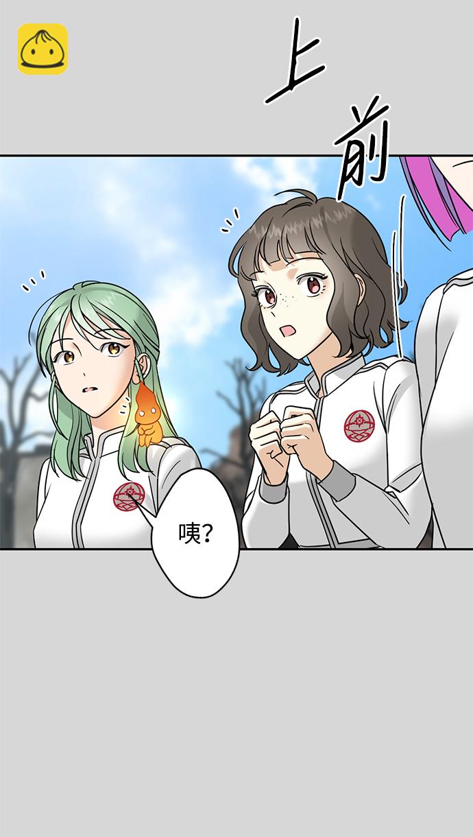 [第29话] 朋友51