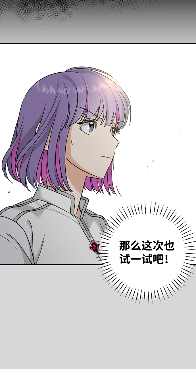 [第29话] 朋友56