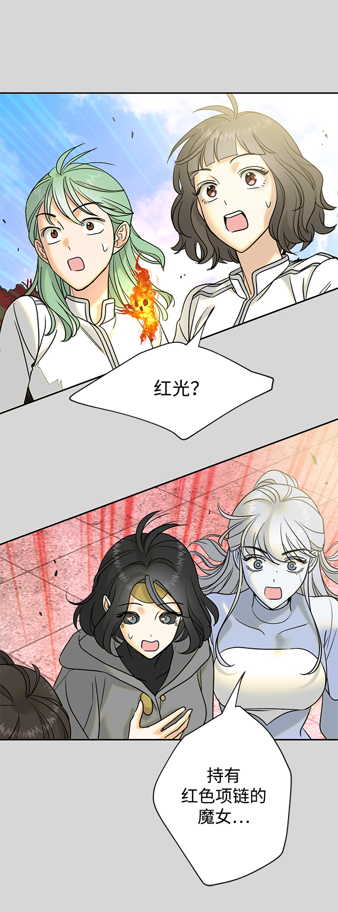 [第29话] 朋友58