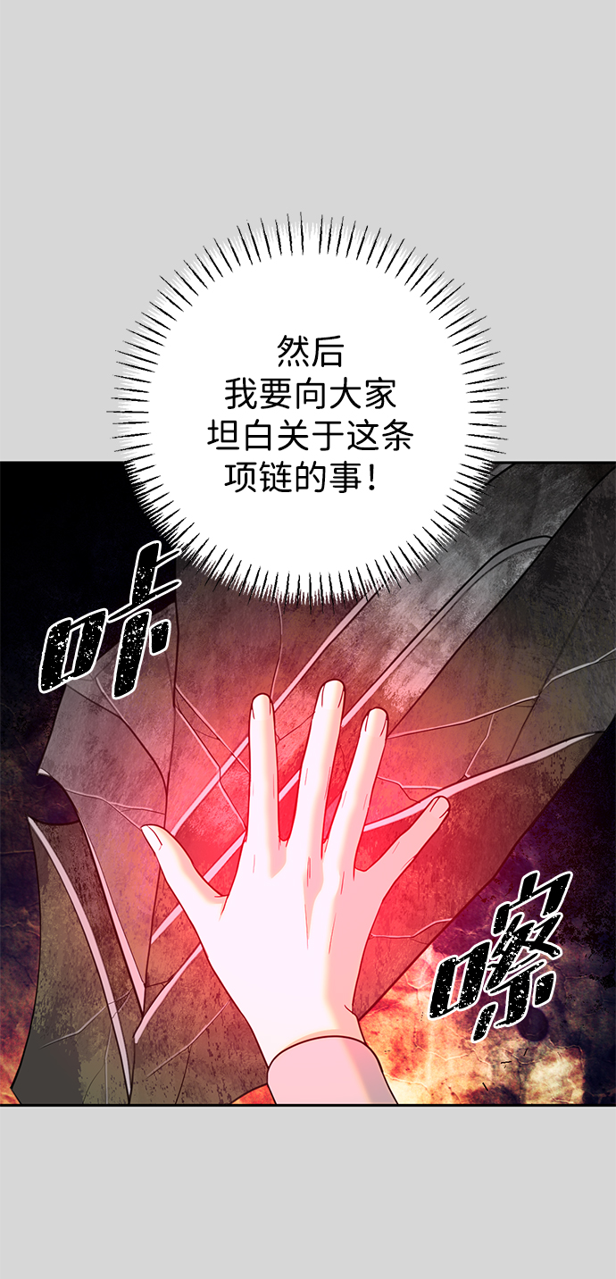 [第29话] 朋友59