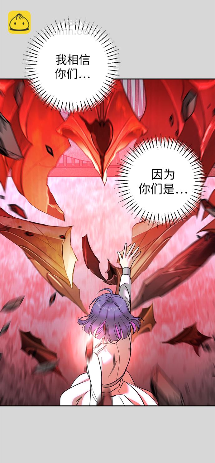 [第29话] 朋友60