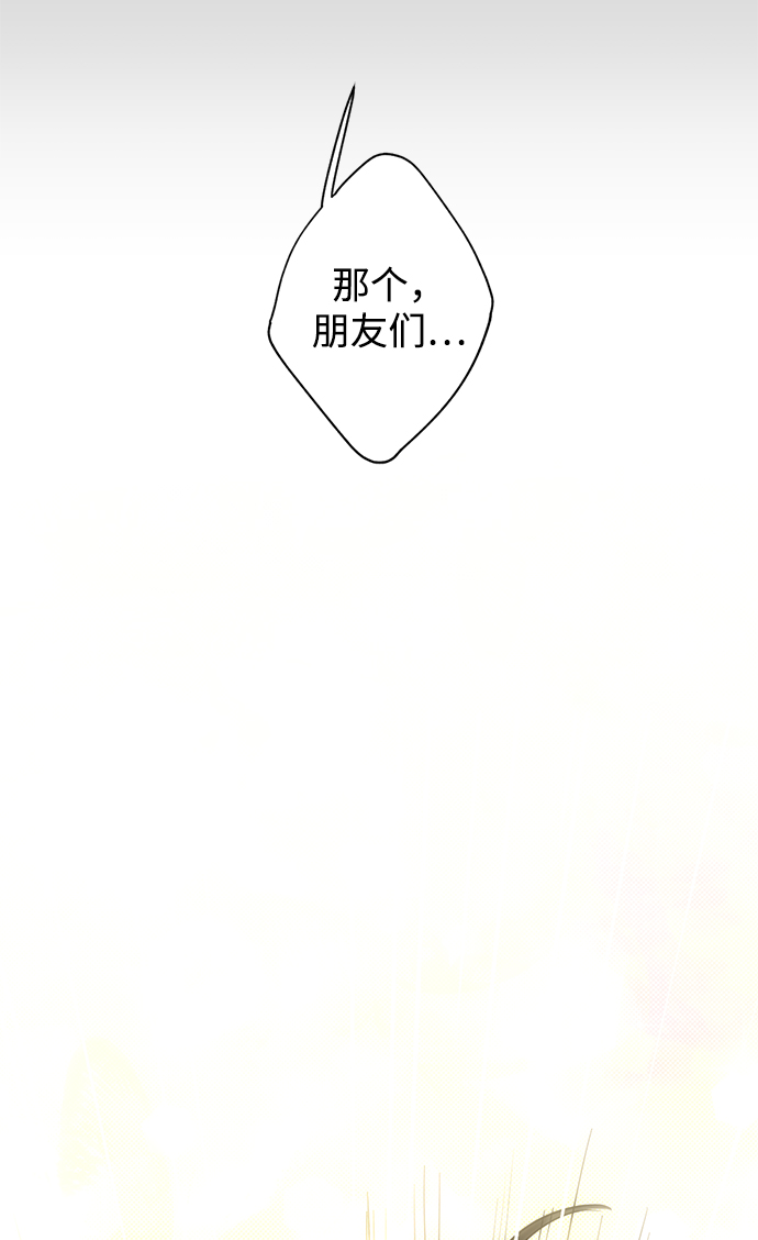 [第29话] 朋友71