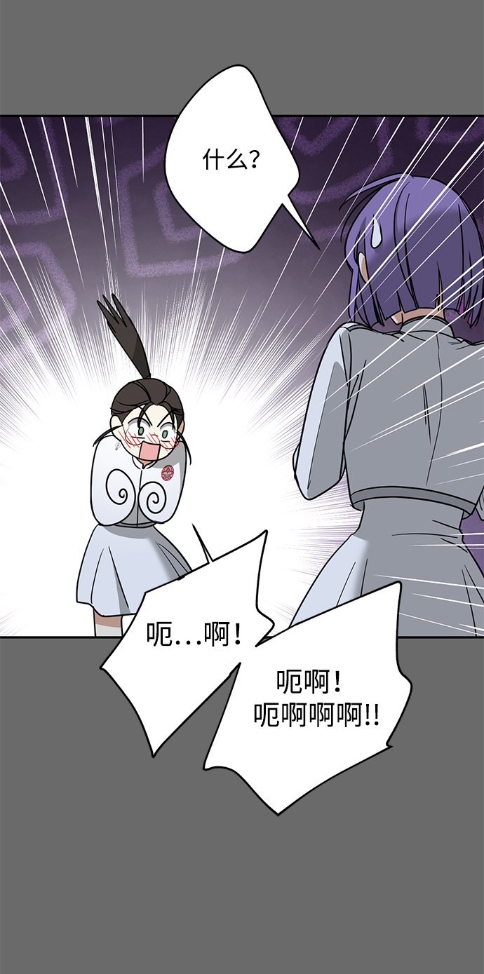 [第29话] 朋友8