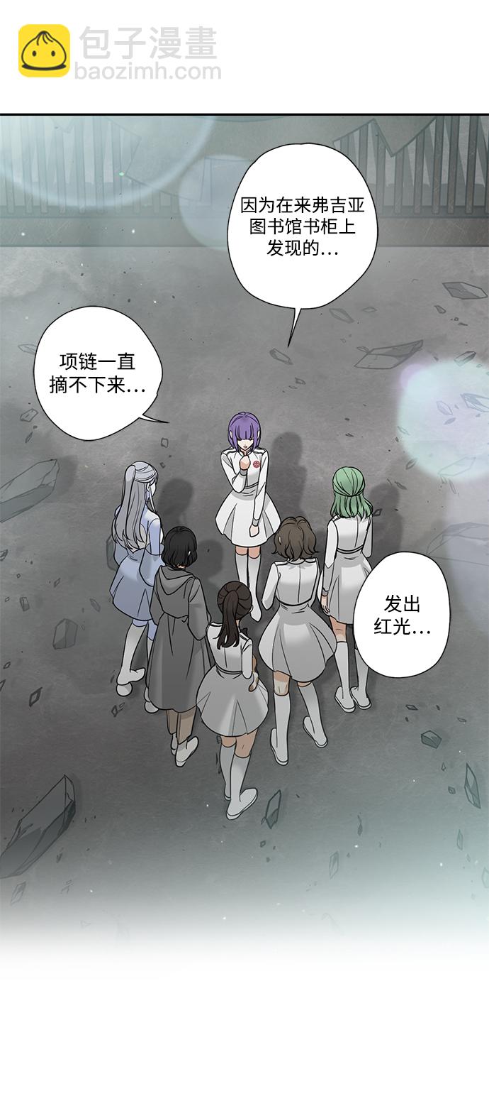 [第30话] 吉姆、博顿，阿克和内科罗11