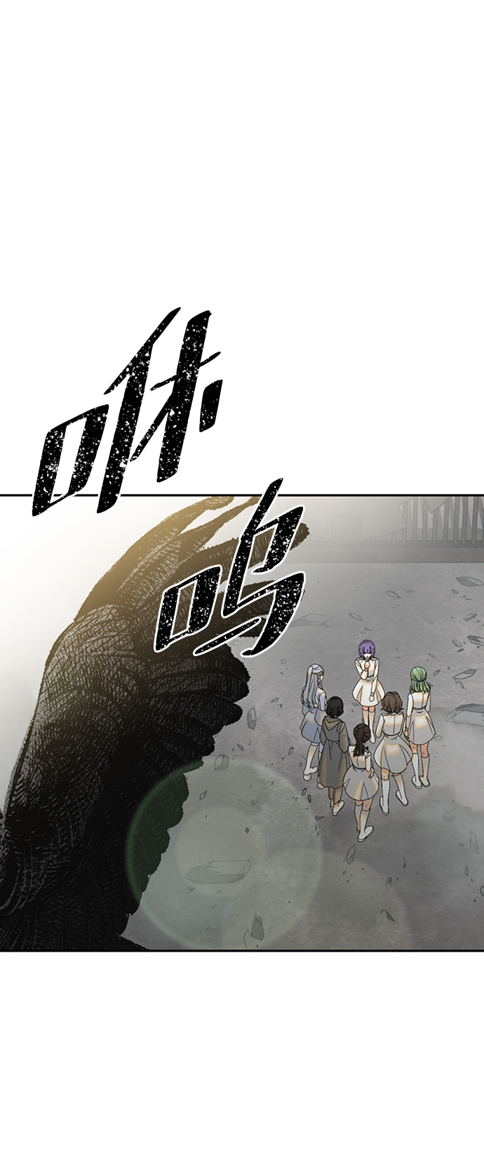 [第30话] 吉姆、博顿，阿克和内科罗12